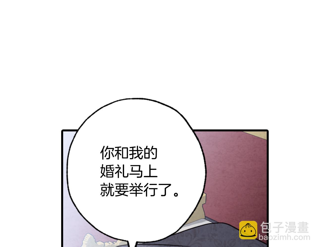 第82话 救公主失败32