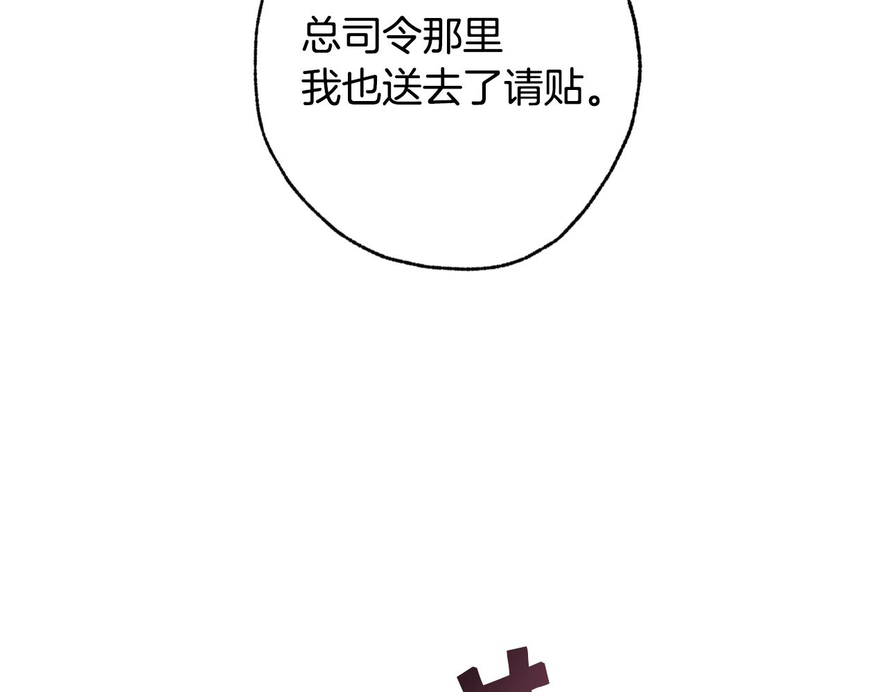 第82话 救公主失败34