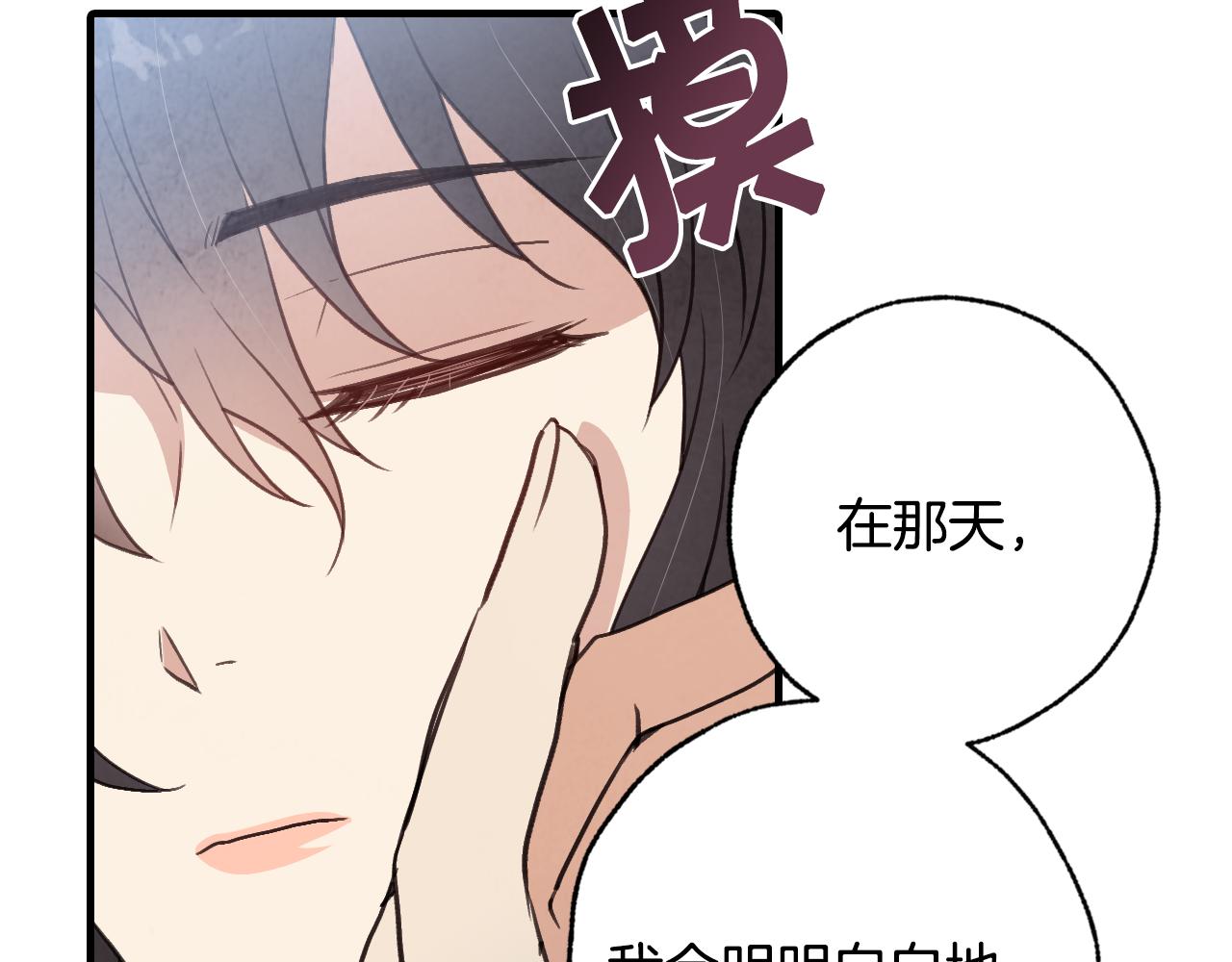 第82话 救公主失败35