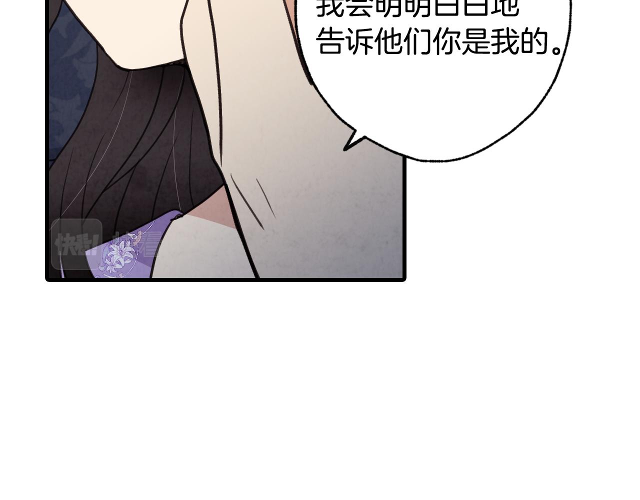 第82话 救公主失败36