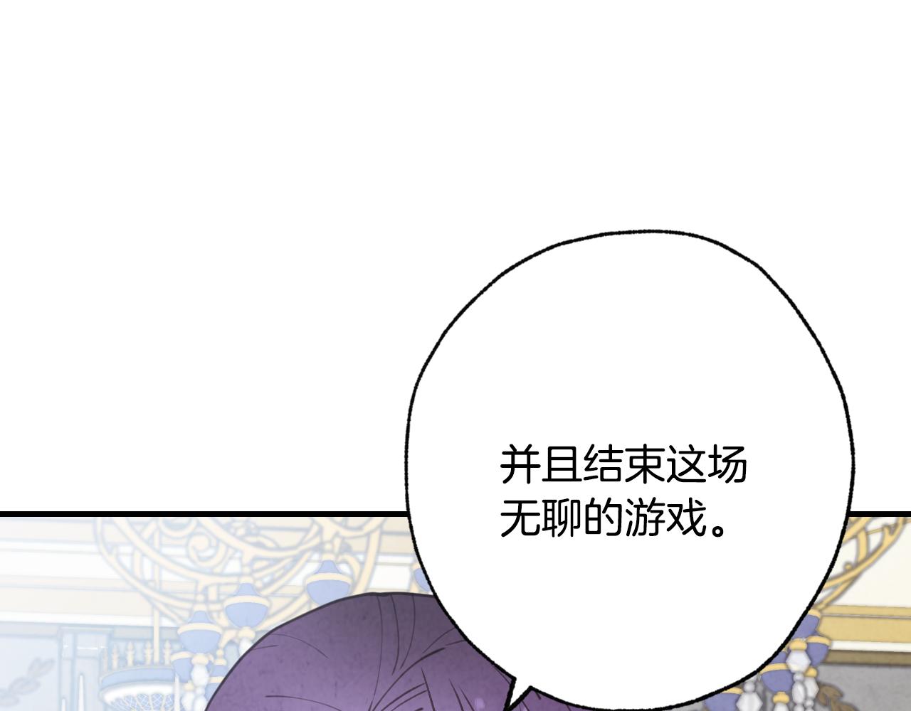 第82话 救公主失败37