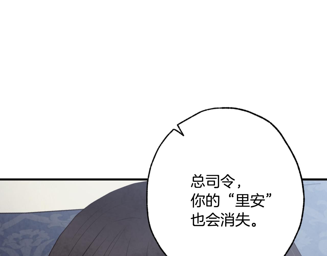 第82话 救公主失败41