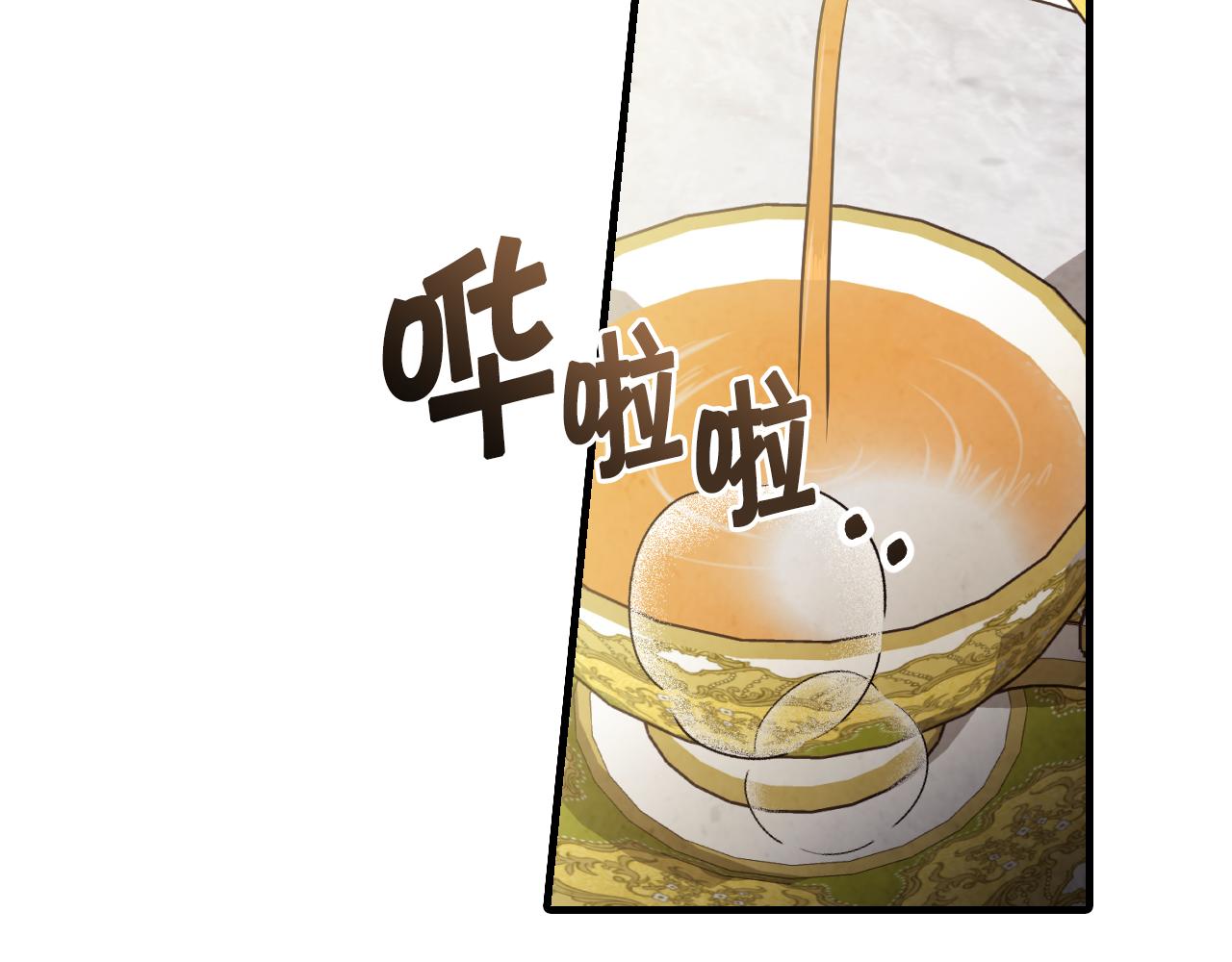 第82话 救公主失败51