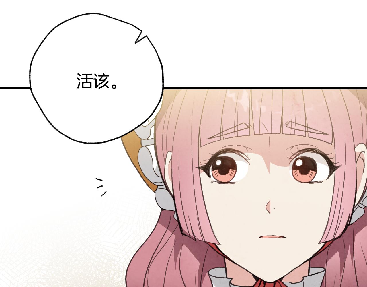 第82话 救公主失败70