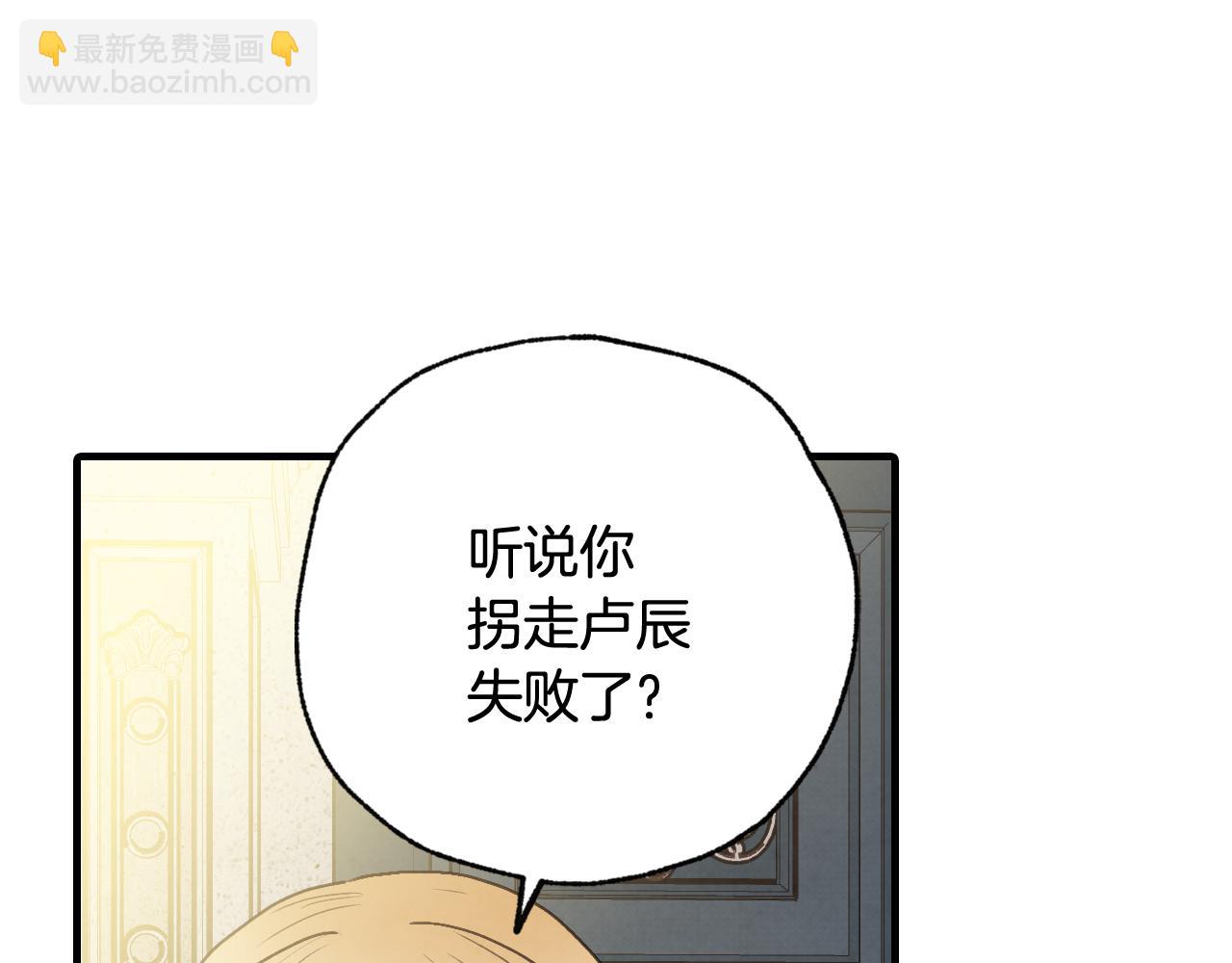 第82话 救公主失败72