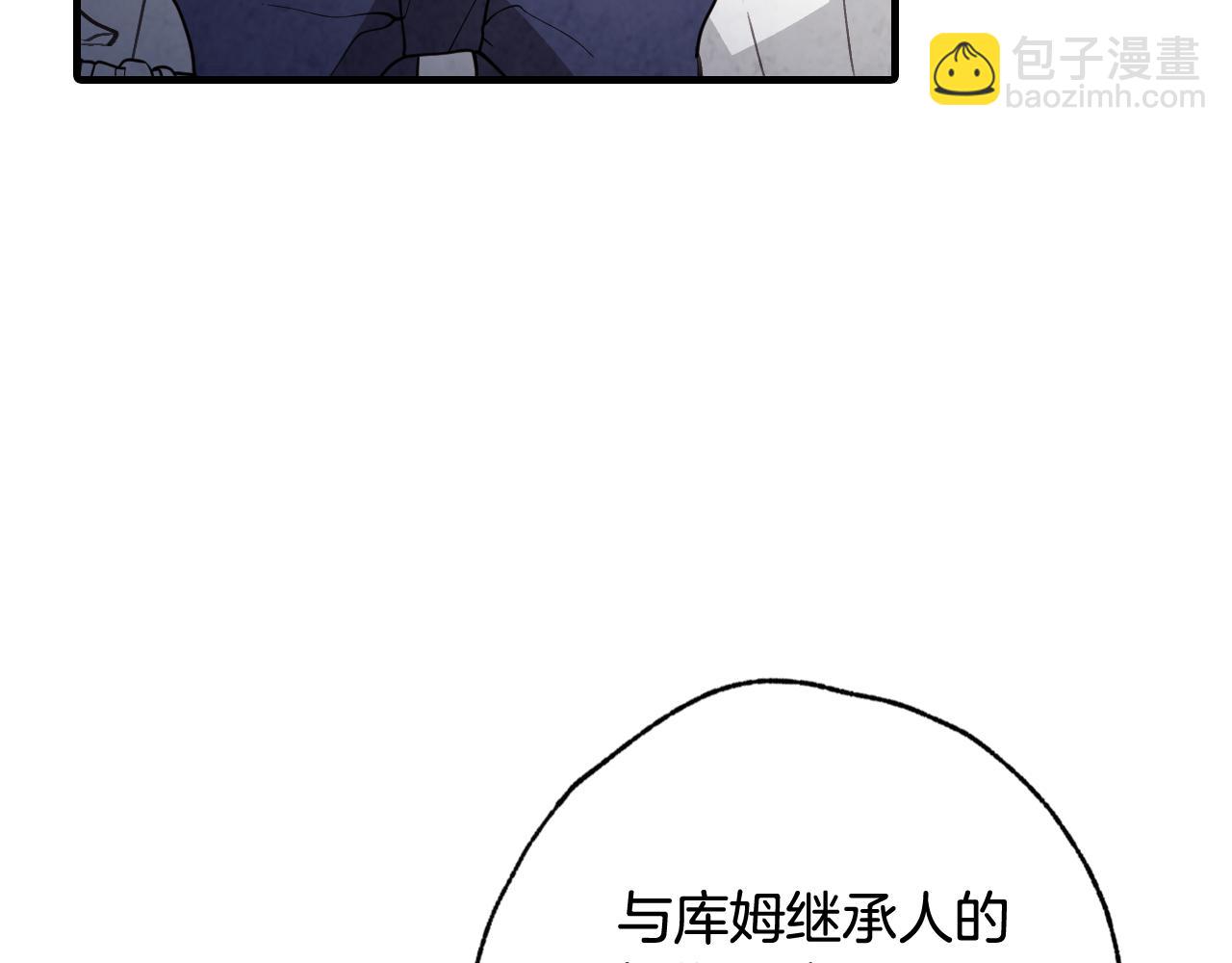 第82话 救公主失败74