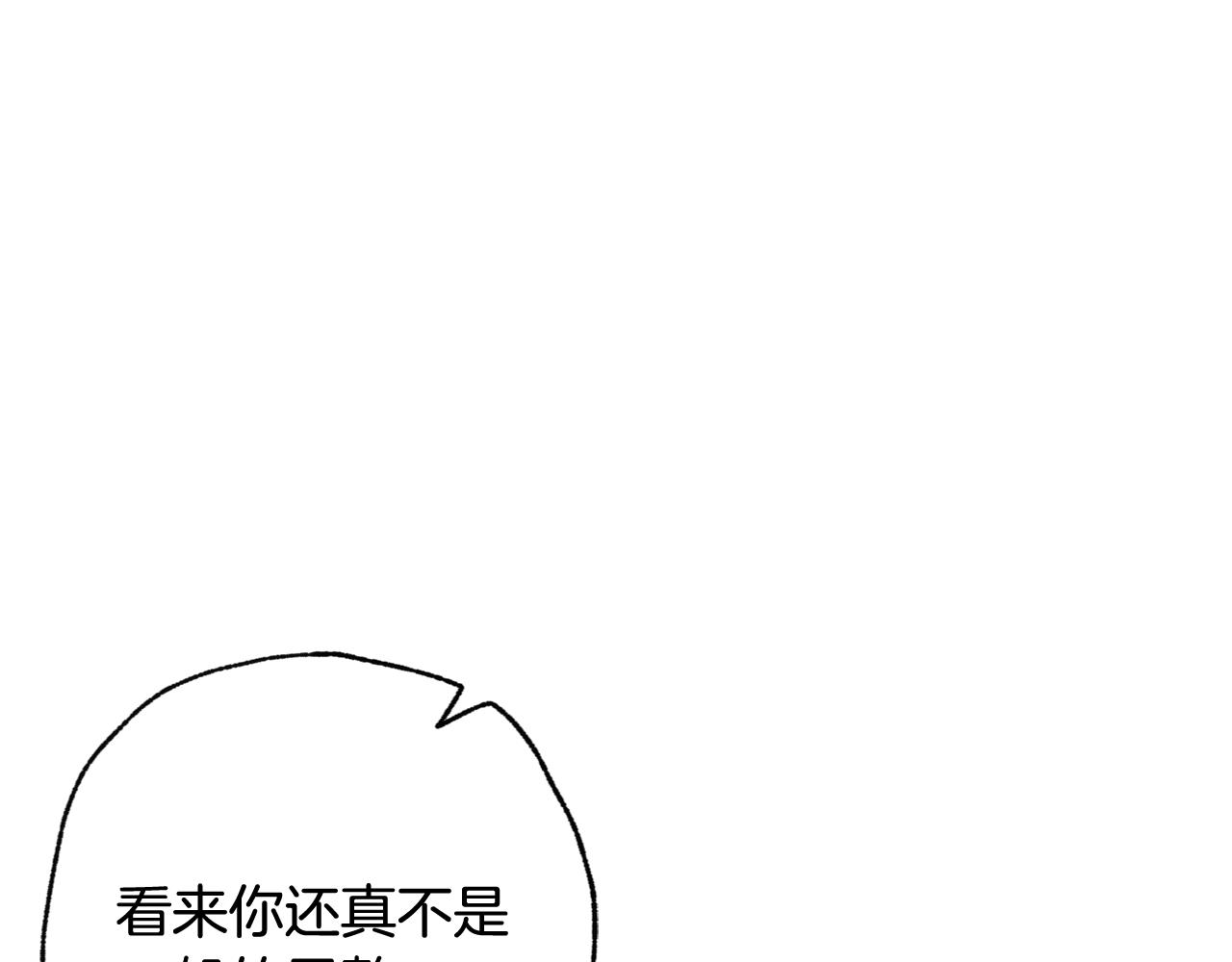 第82话 救公主失败76