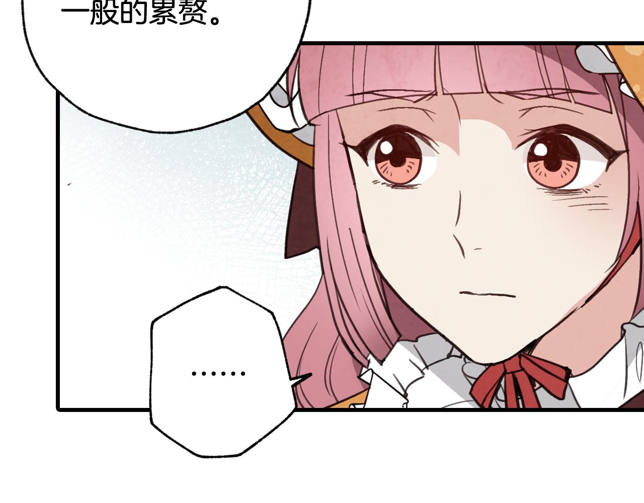第82话 救公主失败77