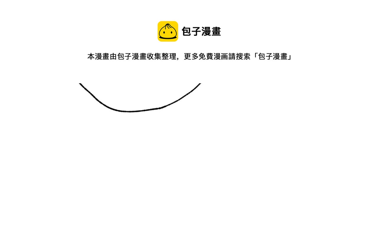 第82话 救公主失败82