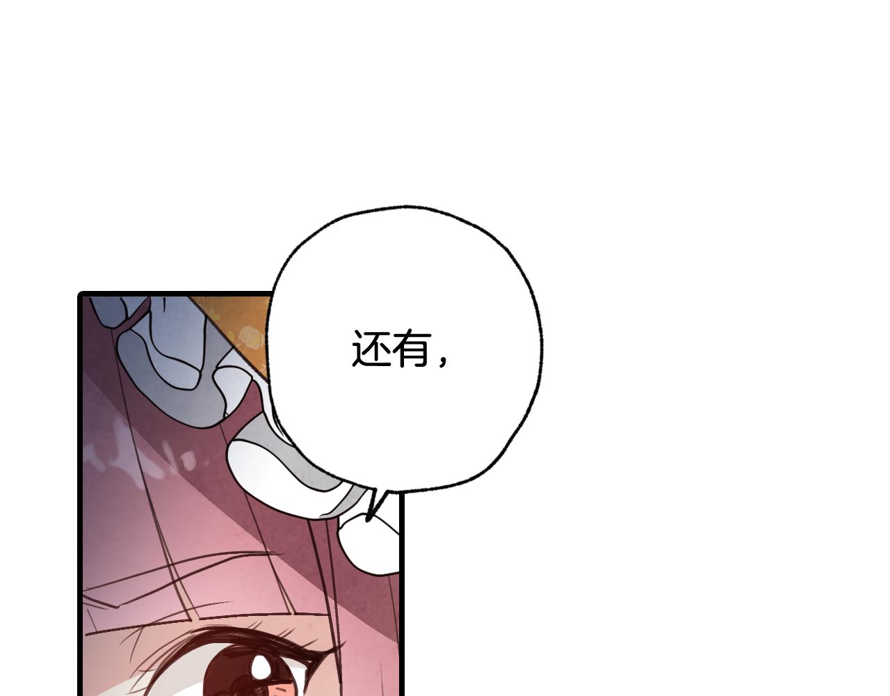 第82话 救公主失败86
