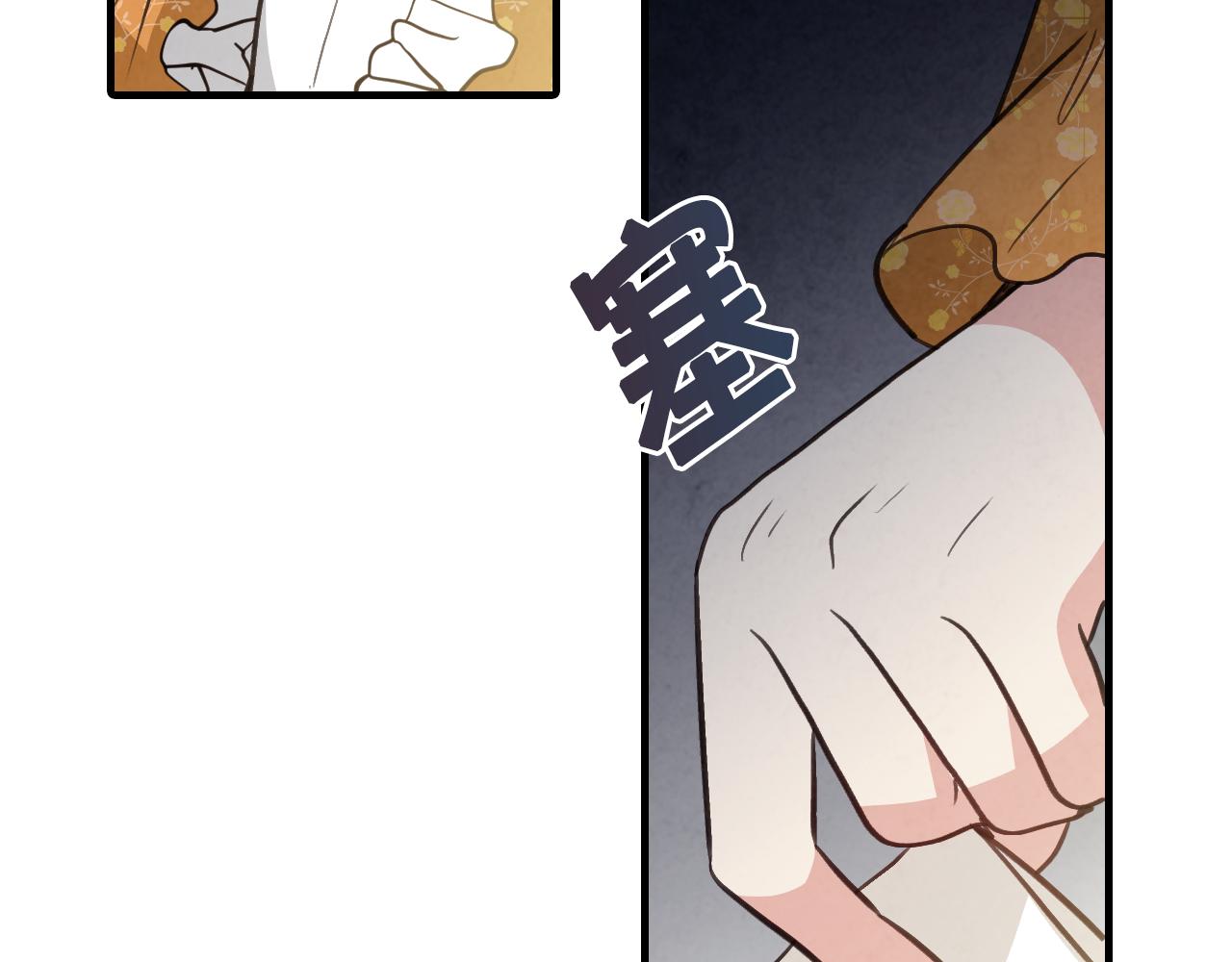 第82话 救公主失败88