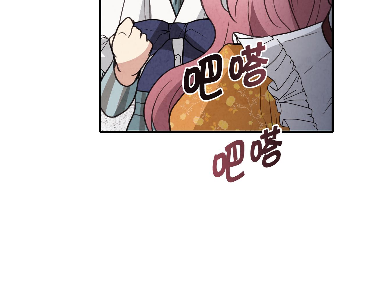 第82话 救公主失败95