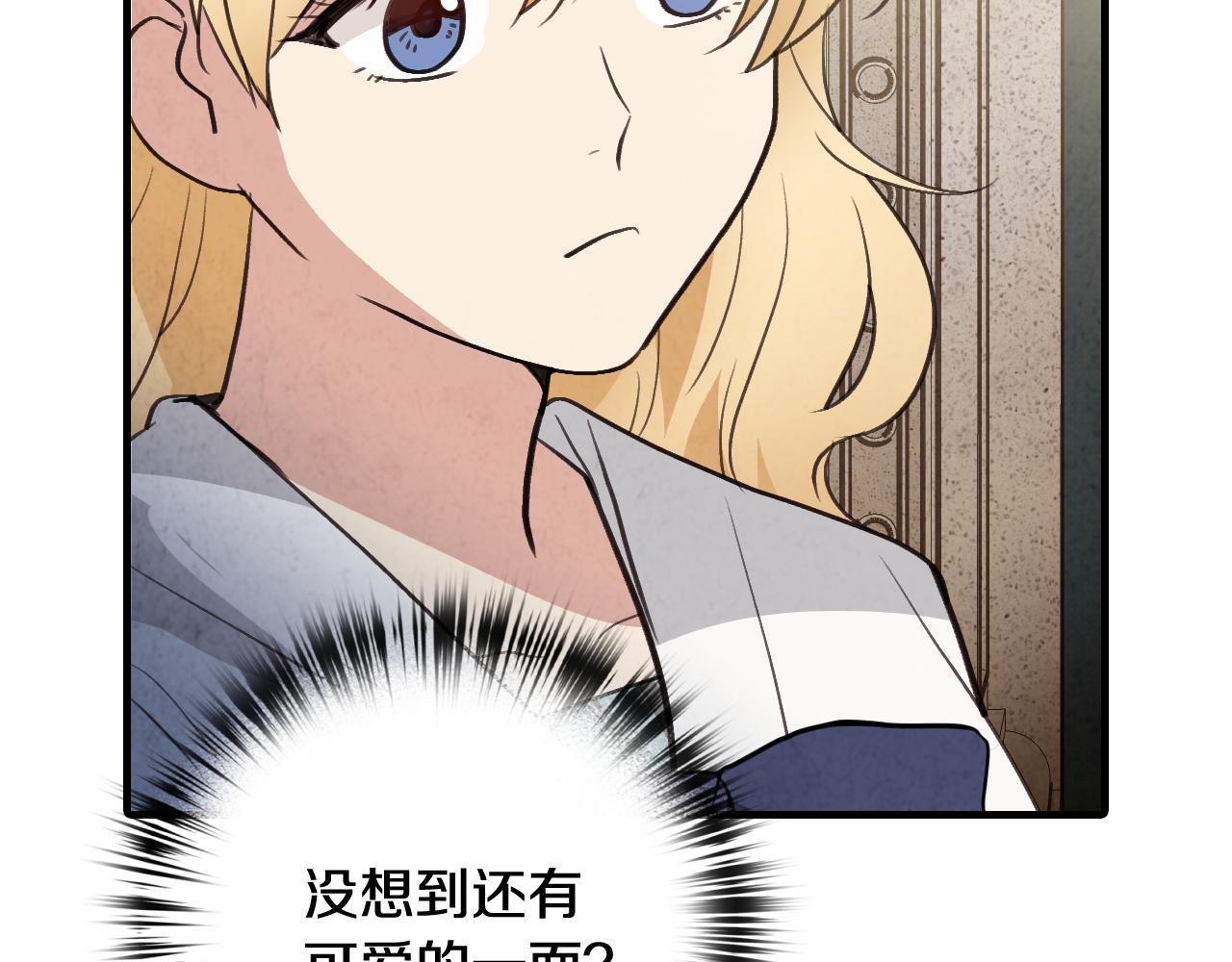 第82话 救公主失败98