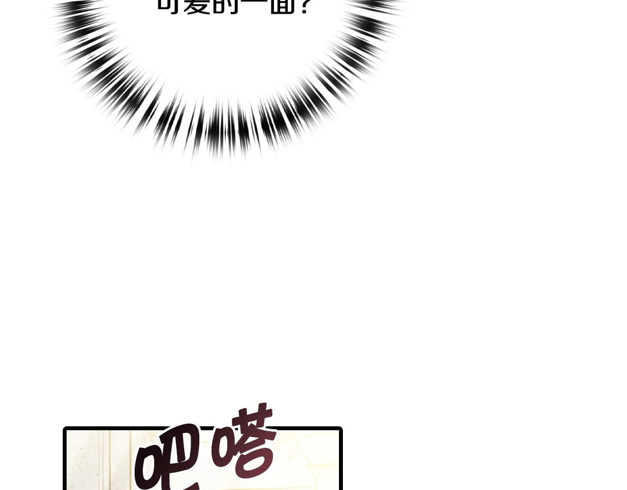 第82话 救公主失败99