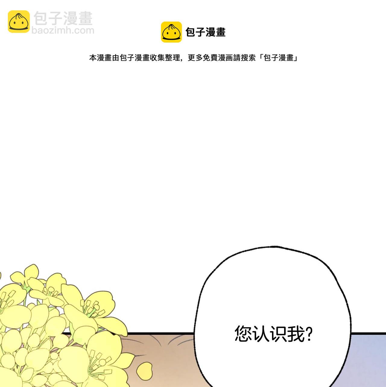 第84话 忘记12