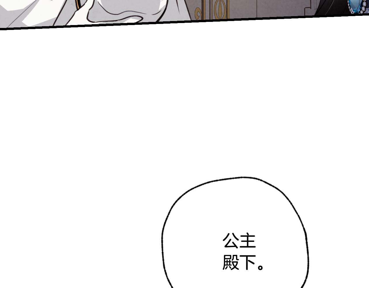 第84话 忘记121