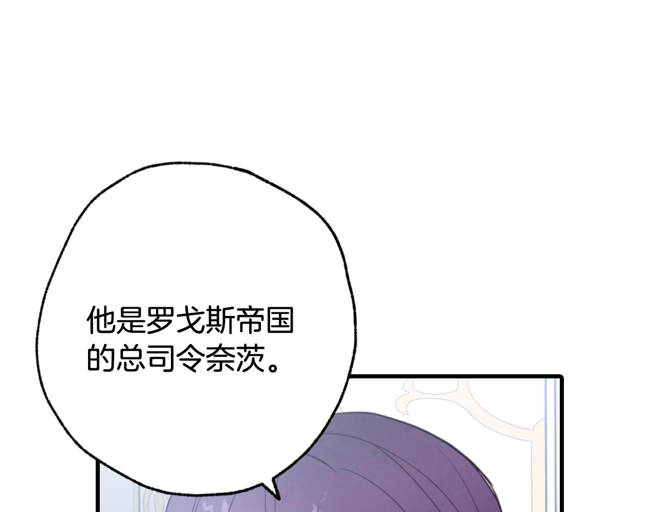 第84话 忘记129