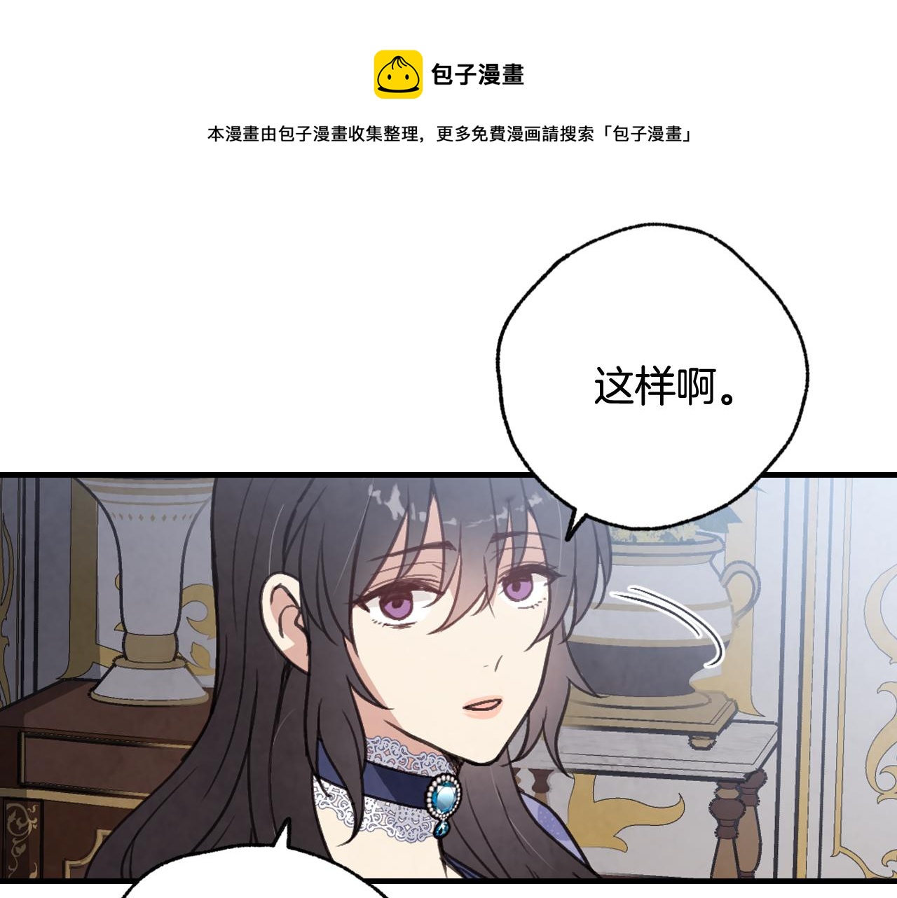 第84话 忘记132