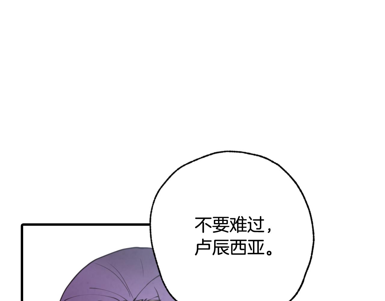 第84话 忘记139