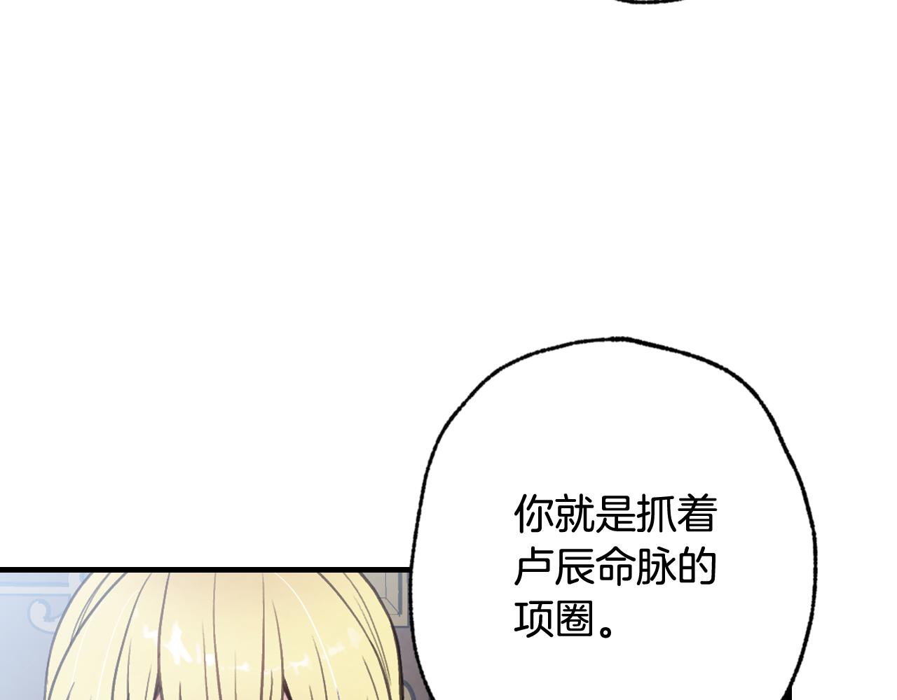 第84话 忘记15
