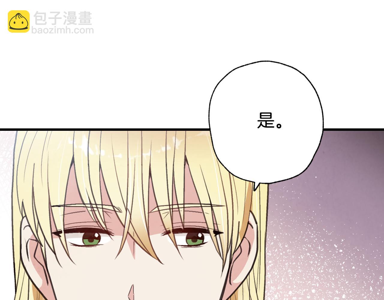 第84话 忘记163