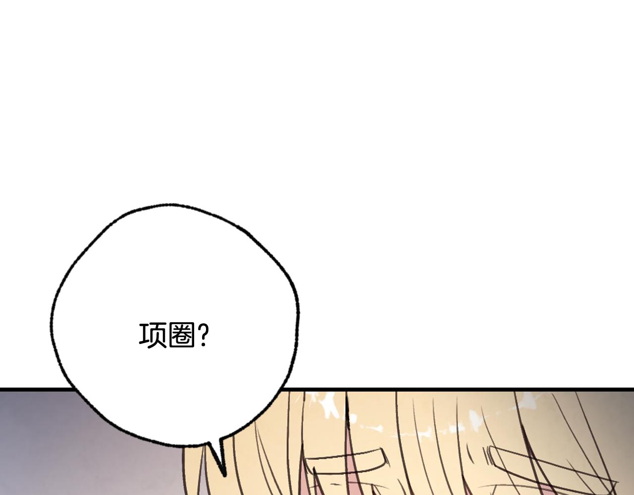 第84话 忘记17