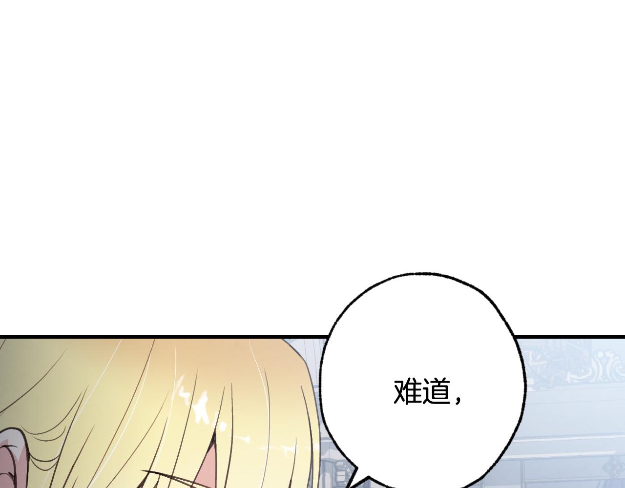 第84话 忘记23