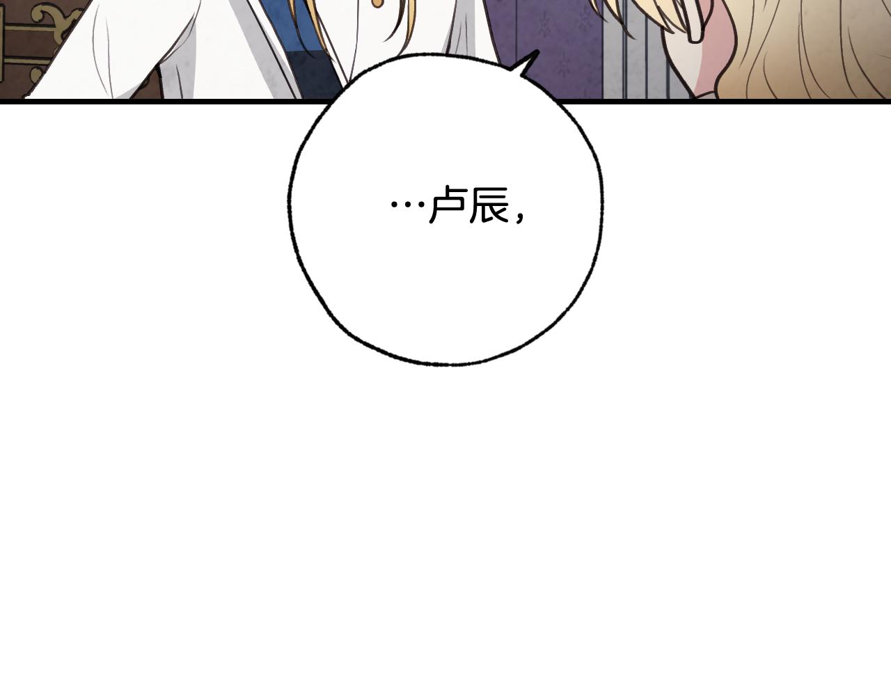 第84话 忘记29