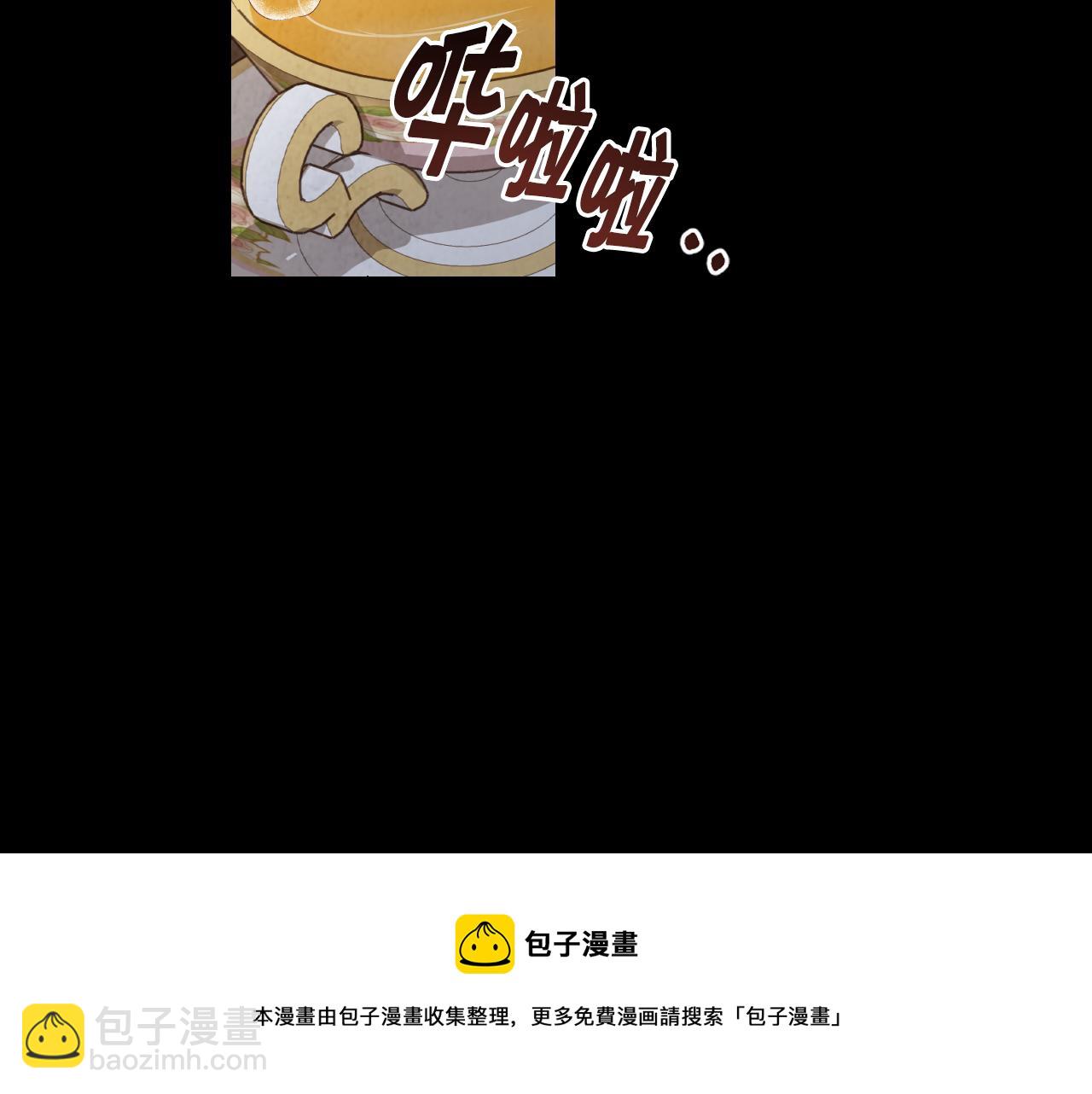 第84话 忘记40