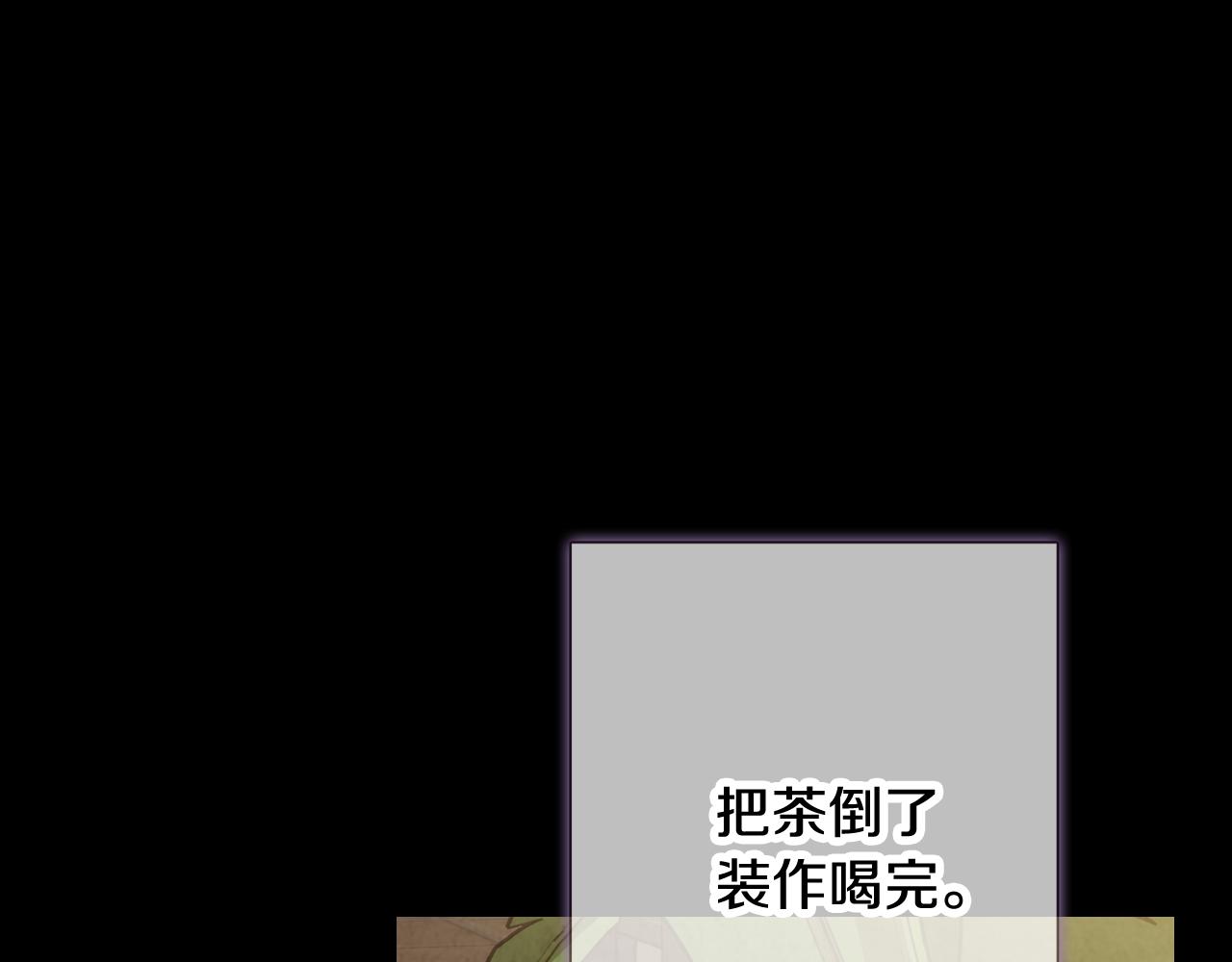 第84话 忘记47