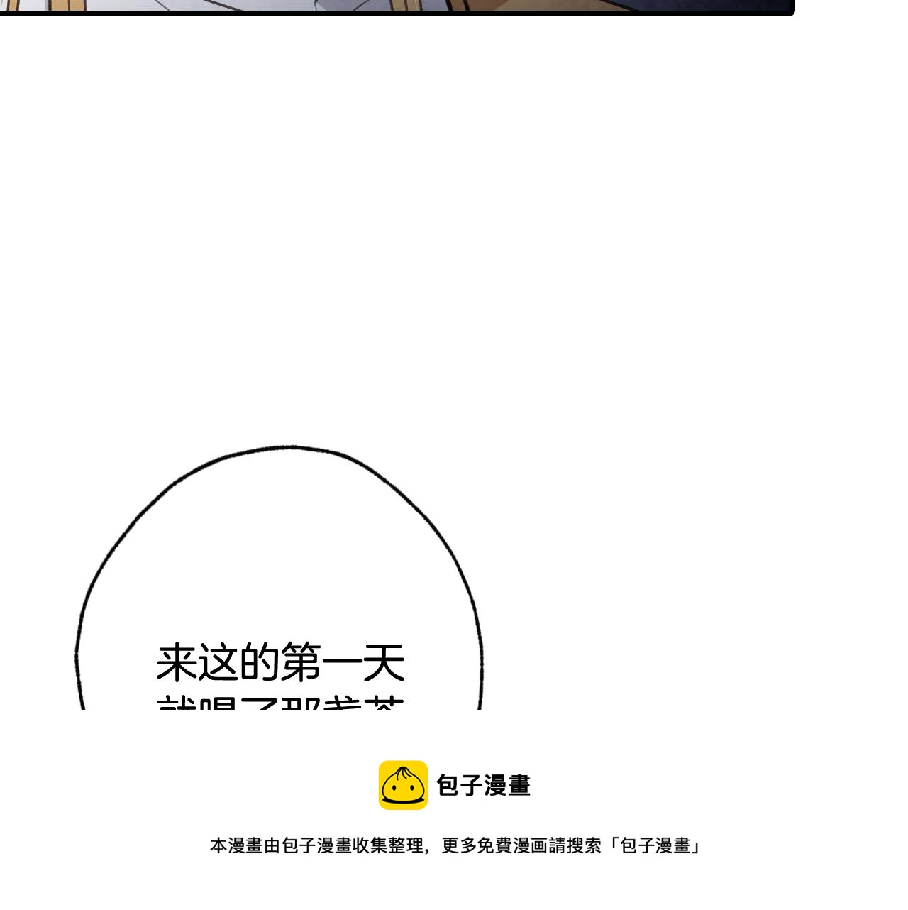 第84话 忘记56
