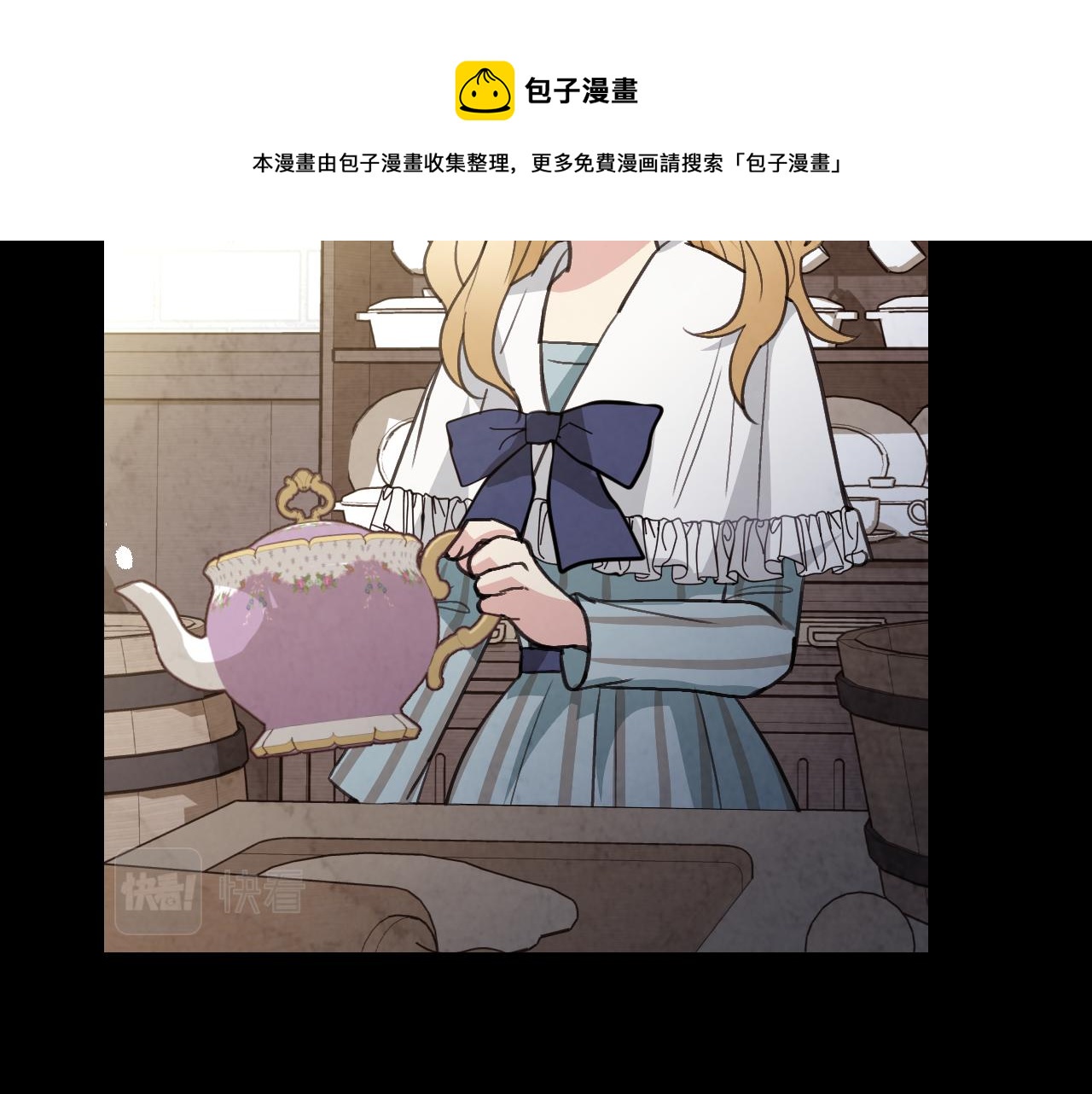 第84话 忘记60