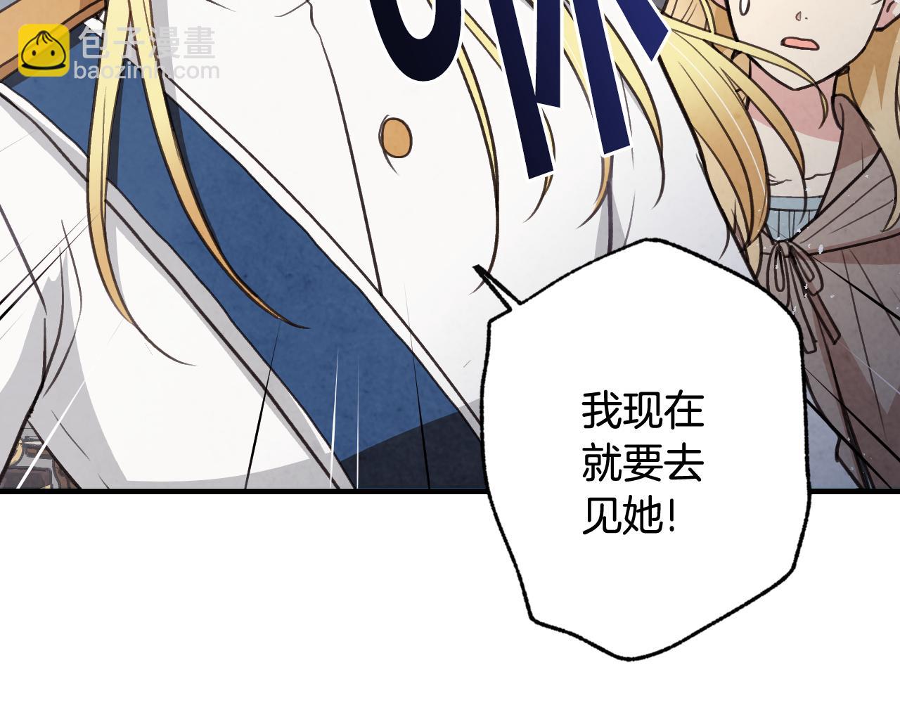第84话 忘记79
