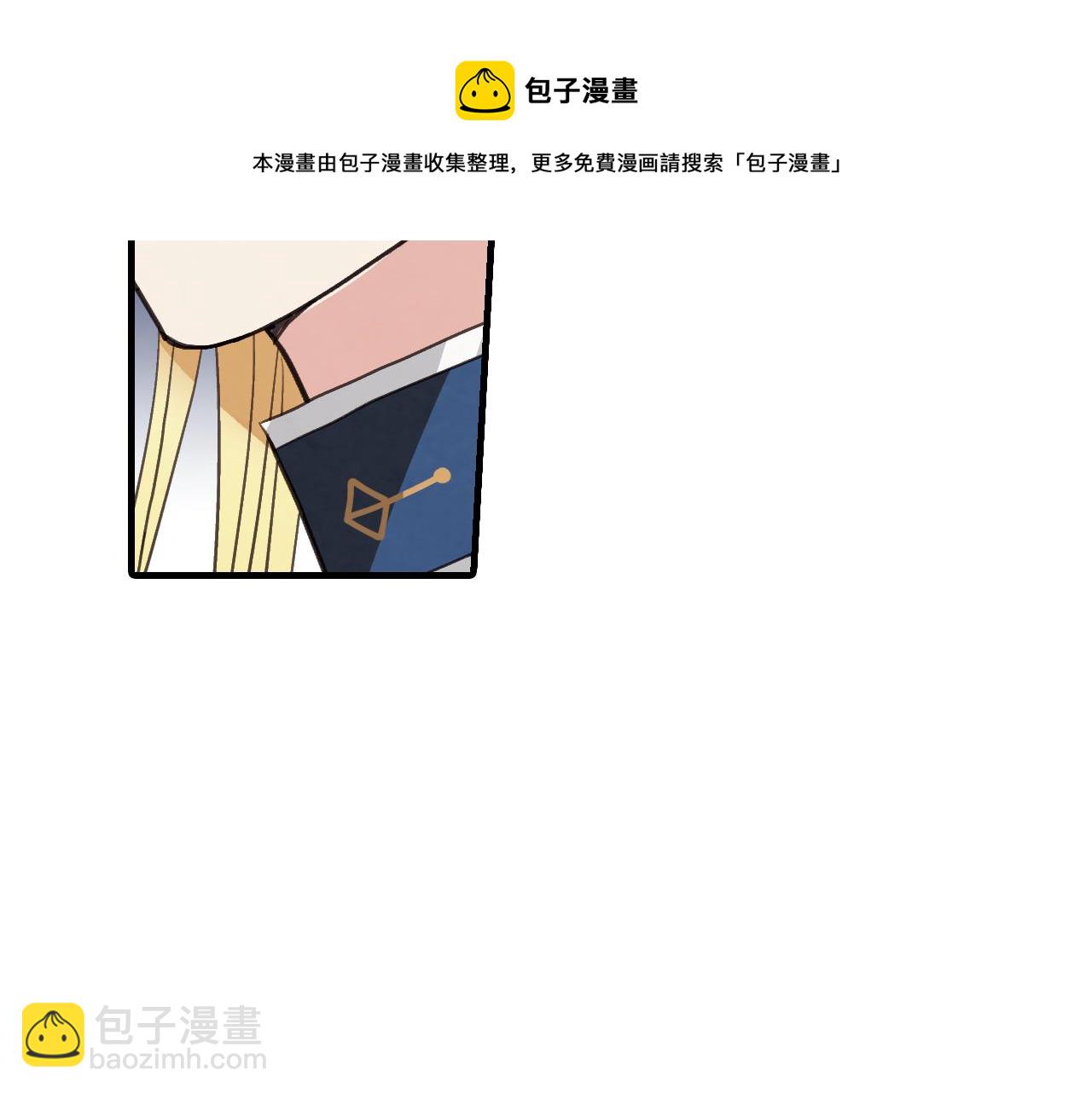 第84话 忘记8