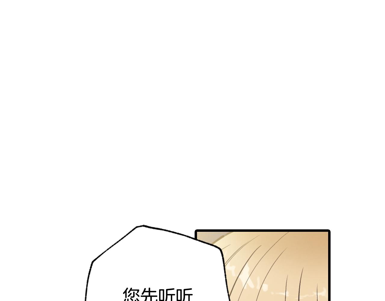 第84话 忘记83