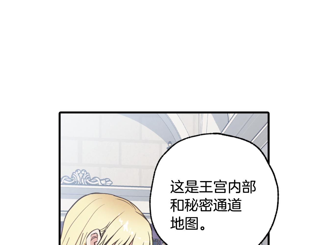 第84话 忘记86