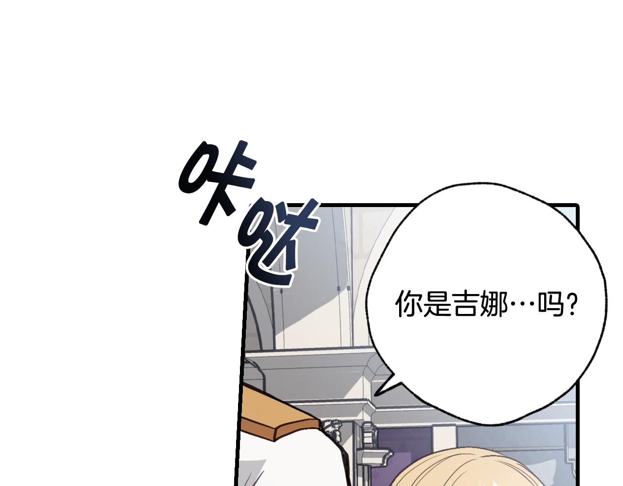 第84话 忘记9