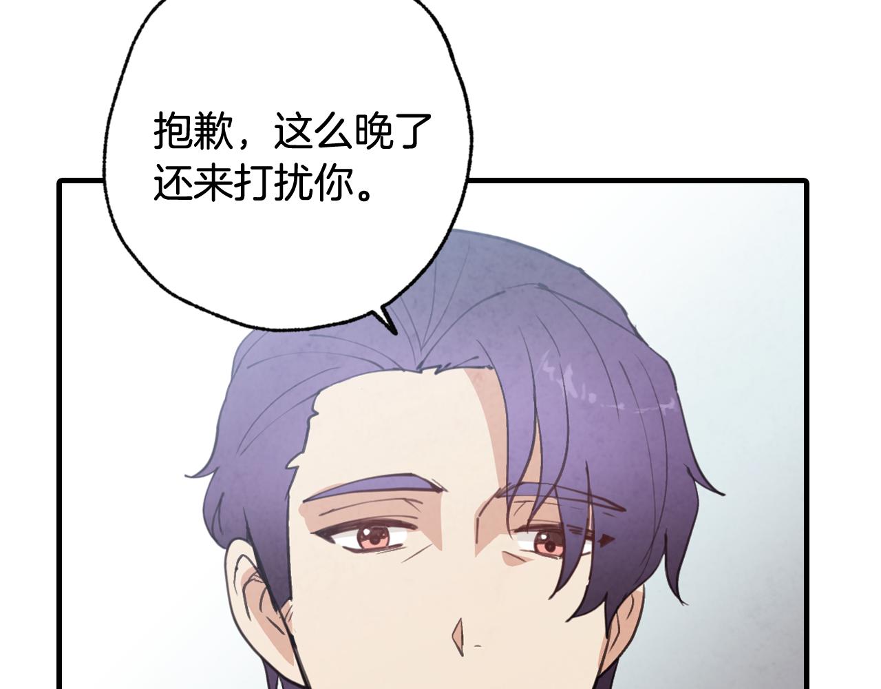 第86话 模糊的记忆105