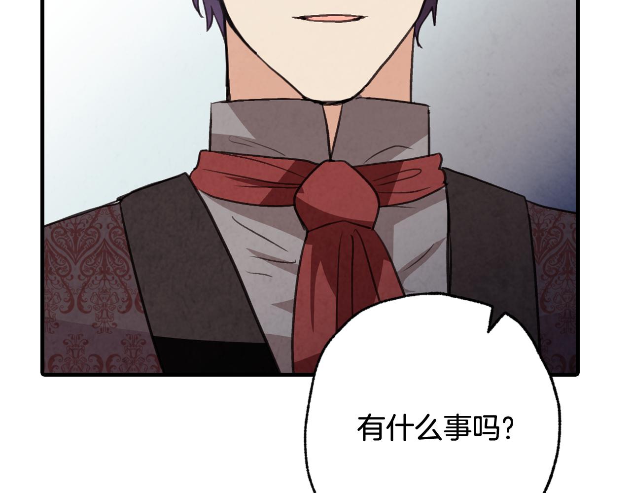 第86话 模糊的记忆106