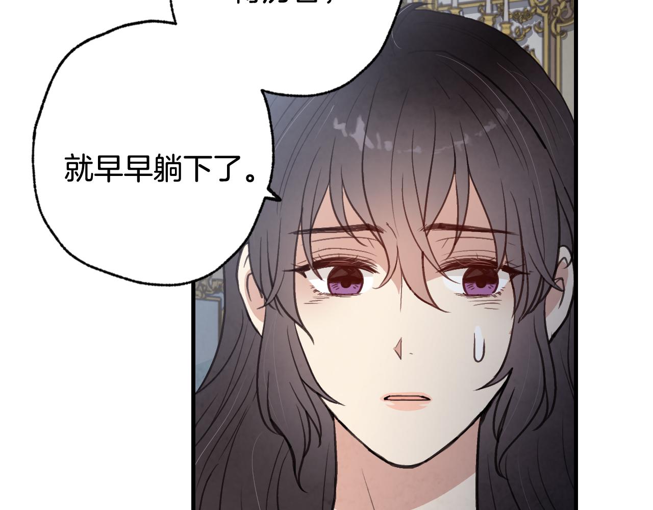 第86话 模糊的记忆129