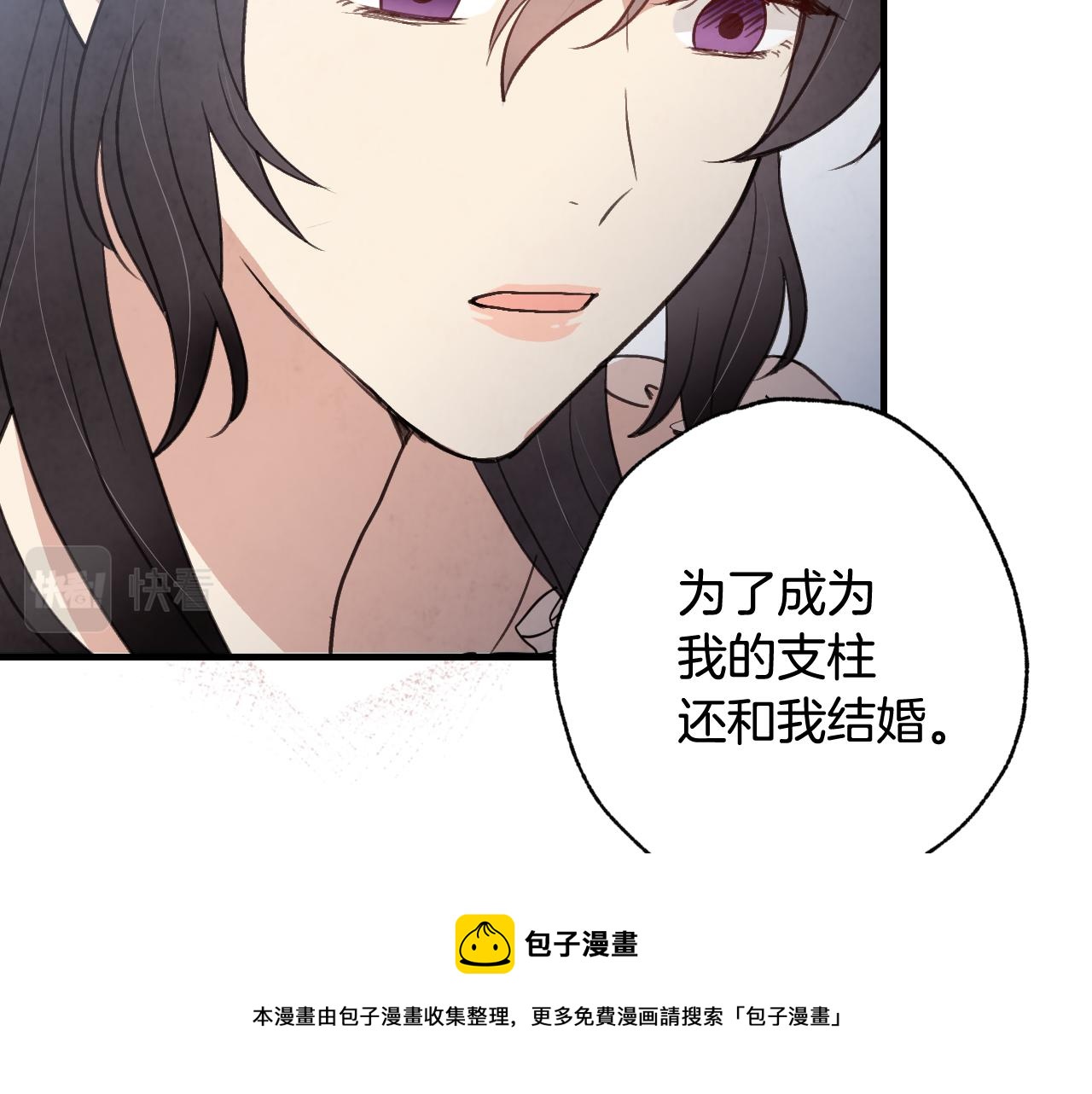 第86话 模糊的记忆136