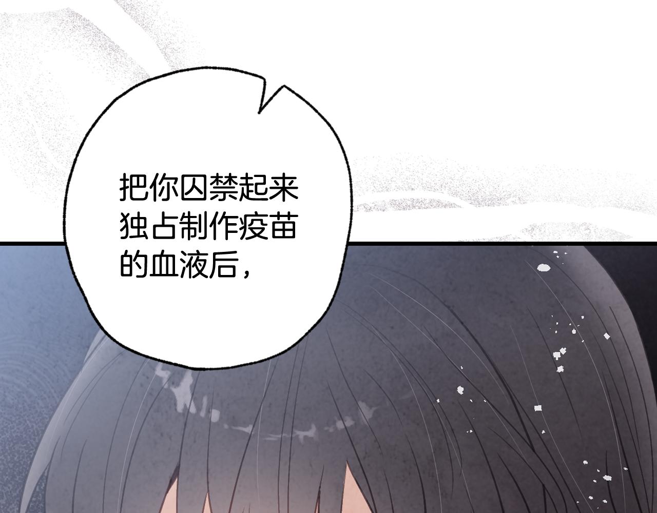 第86话 模糊的记忆149