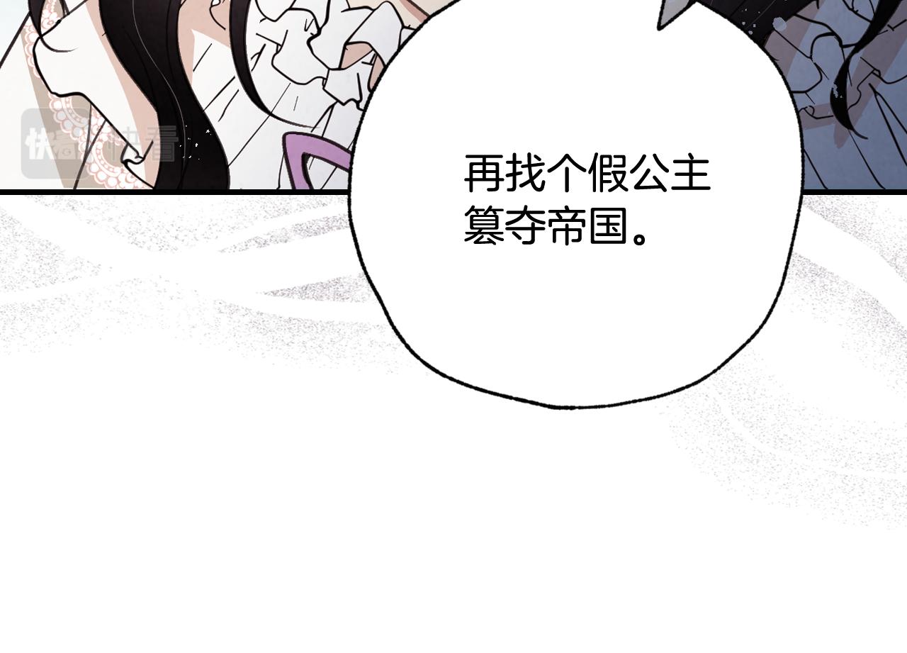 第86话 模糊的记忆151