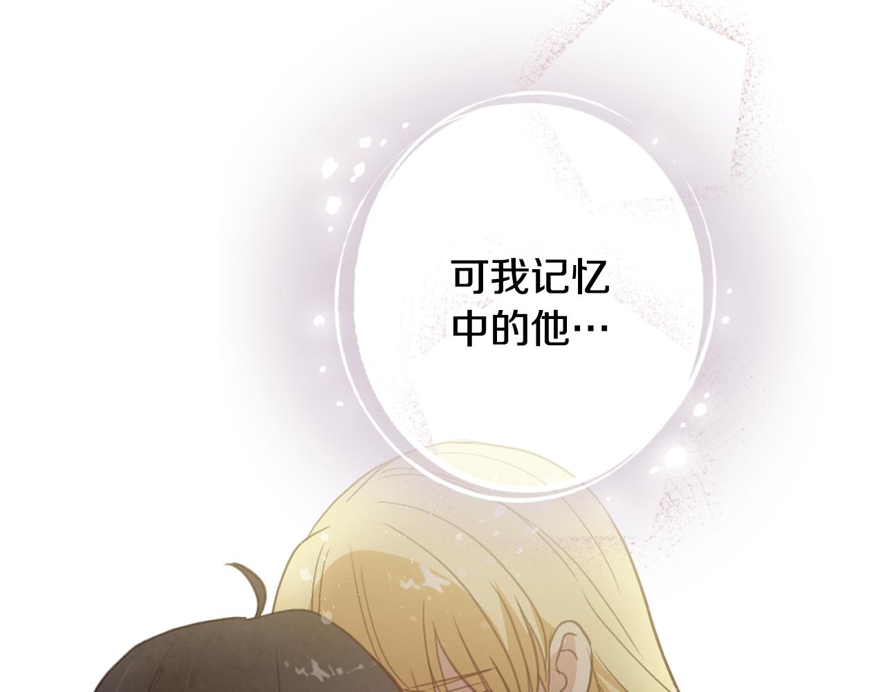 第86话 模糊的记忆161