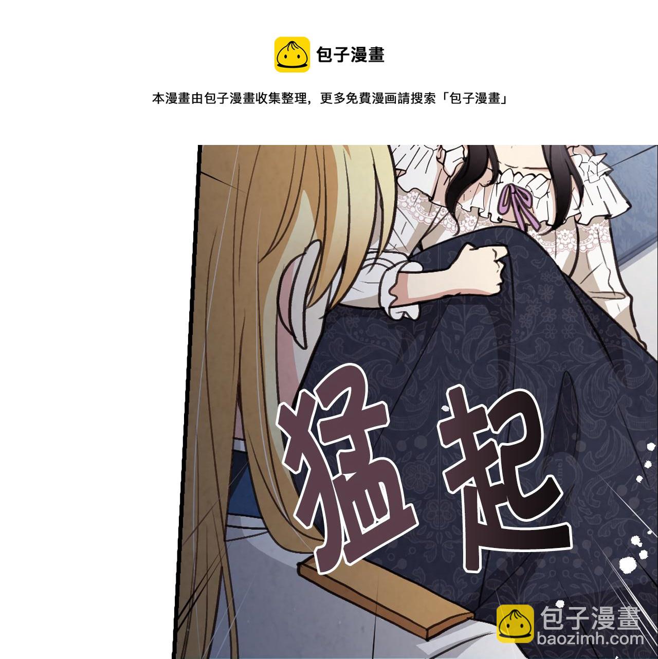 第86话 模糊的记忆52