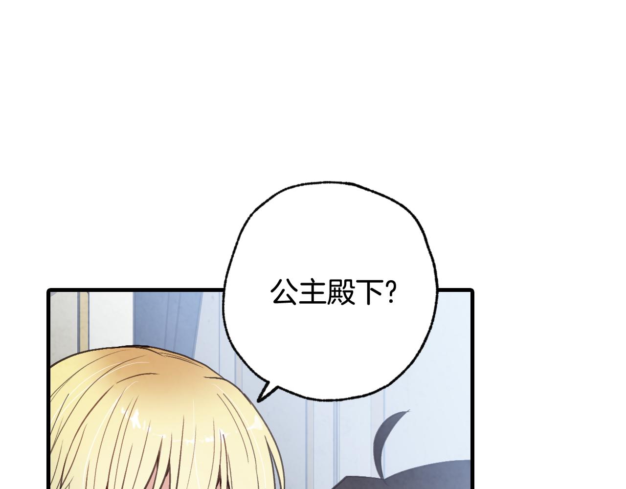 第86话 模糊的记忆91