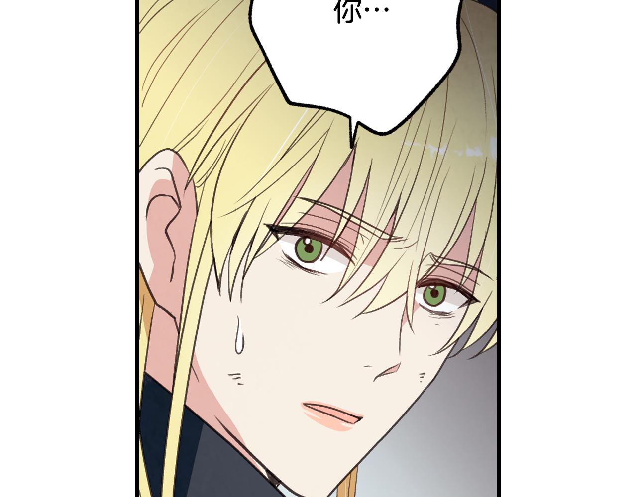 第88话 婚礼中止110