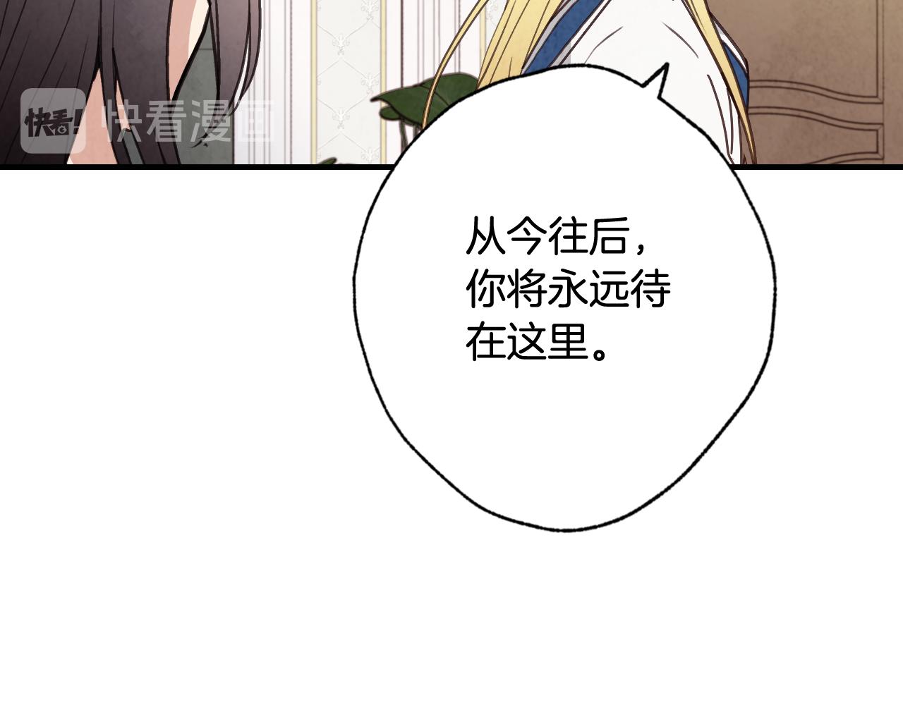 第56话 定情信物10