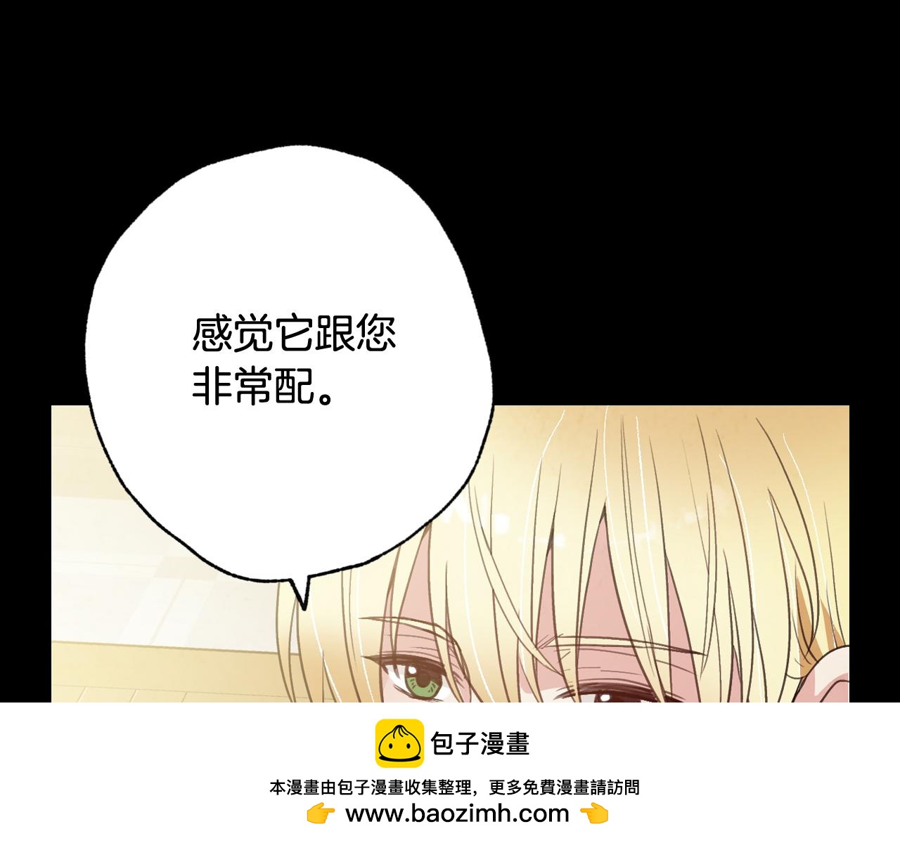 第56话 定情信物103
