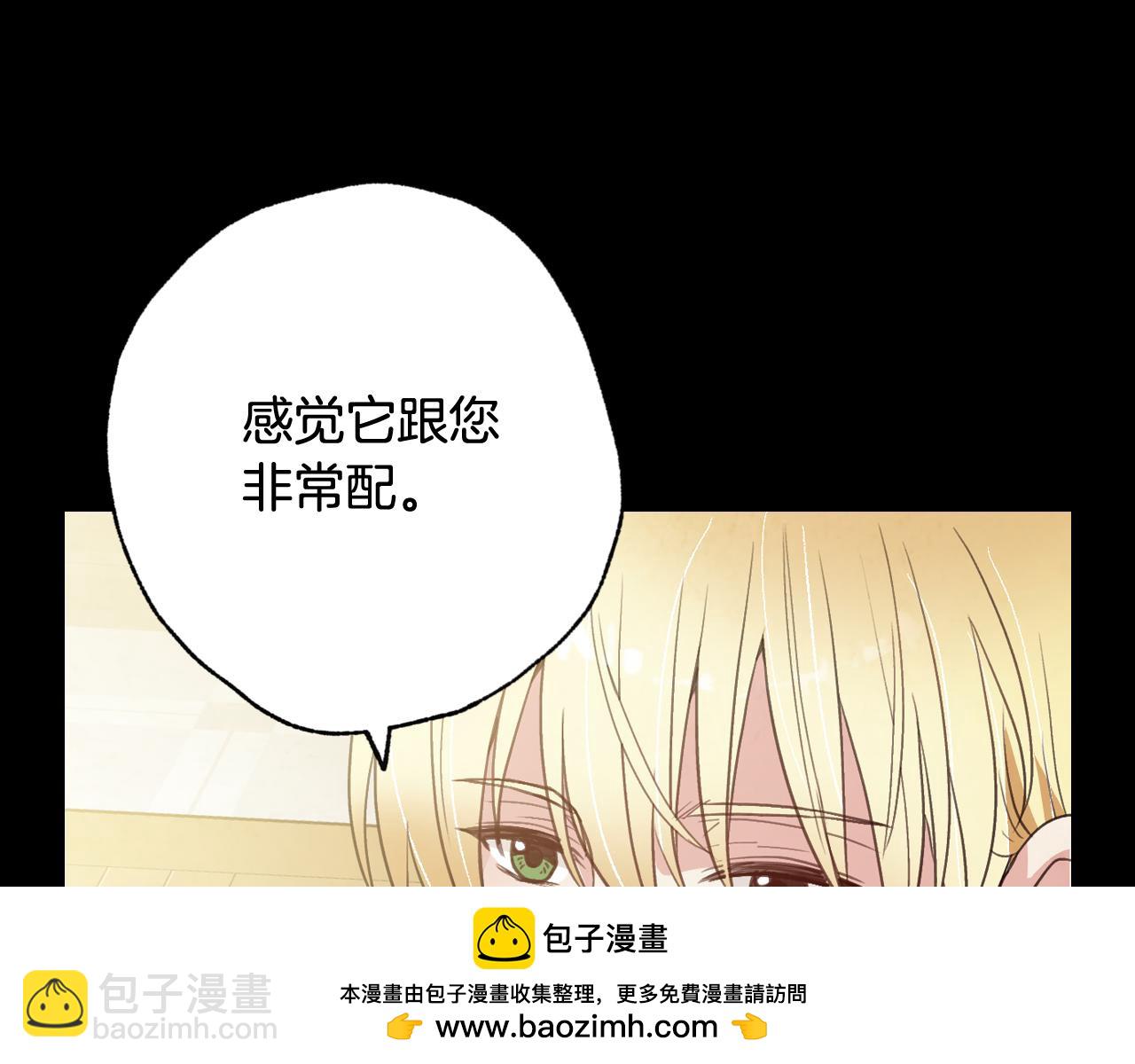 第56话 定情信物107